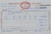 2018年《中級(jí)經(jīng)濟(jì)法》預(yù)習(xí)知識(shí)點(diǎn)：進(jìn)項(xiàng)稅額