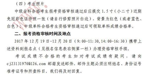 中級會(huì)計(jì)職稱 中級會(huì)計(jì)職稱