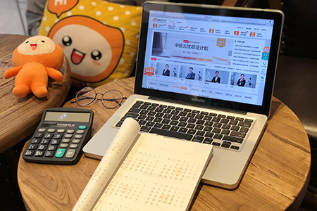 2019年稅務(wù)師準(zhǔn)考證打印入口及開通時(shí)間