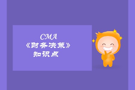應(yīng)收賬款周轉(zhuǎn)率_2019年cma考試p2知識點