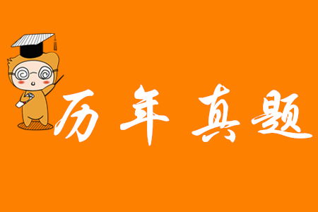 初級(jí)會(huì)計(jì)實(shí)務(wù)歷年考題哪里可以下載？