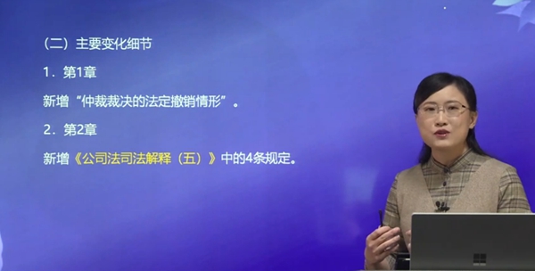 第一章、第二章變動(dòng)細(xì)節(jié)