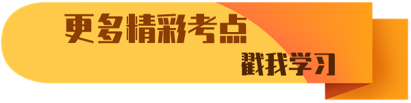 中級會計職稱輔導課程