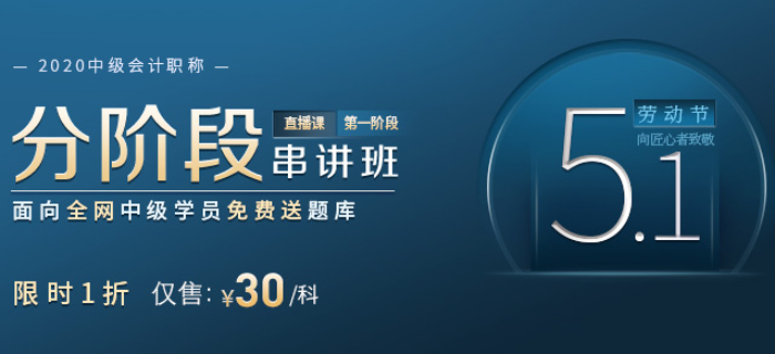 2020年中級(jí)會(huì)計(jì)經(jīng)濟(jì)法備考效率低？高效方法+學(xué)習(xí)筆記免費(fèi)分享！