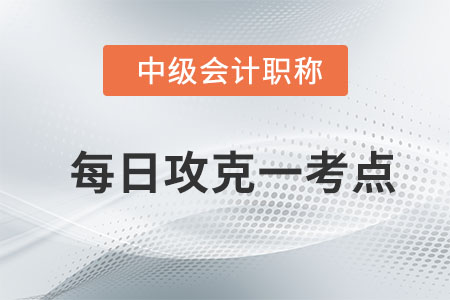 預(yù)算的分類_2020年中級會計財務(wù)管理每日攻克一考點(diǎn)