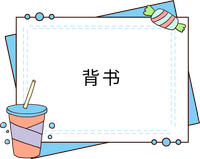 戳我查看法條！
