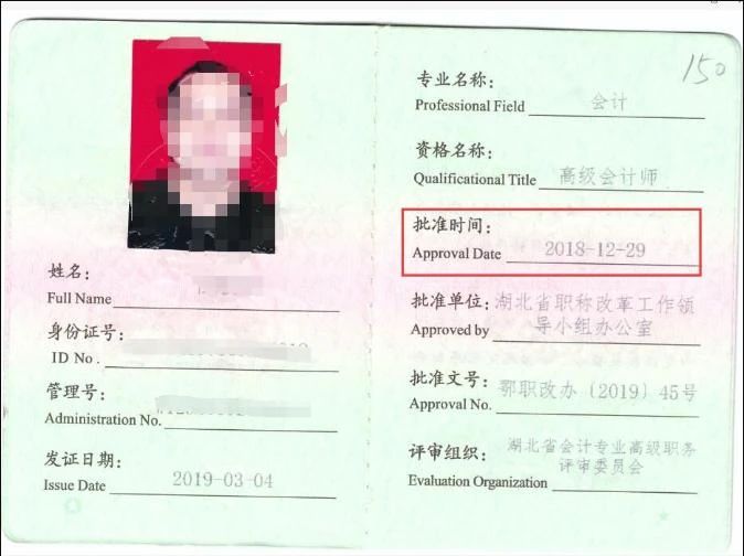 中稅協(xié)發(fā)布2021年稅務(wù)師報(bào)名熱點(diǎn)問答！報(bào)名必看！