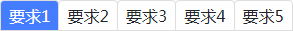 注會機(jī)考操作系統(tǒng)作答區(qū)