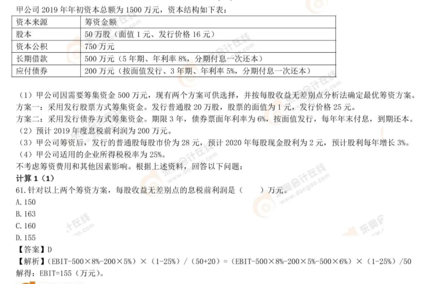 計(jì)算1