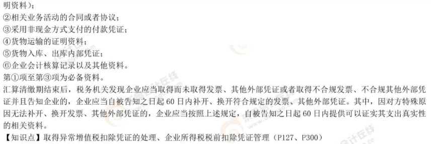 簡(jiǎn)答2