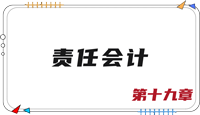 注會財管思維導圖