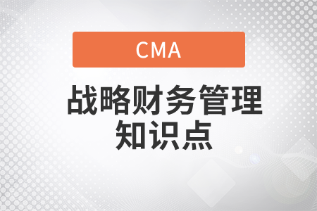 定價(jià)4_2022年cma考試p2知識(shí)點(diǎn)