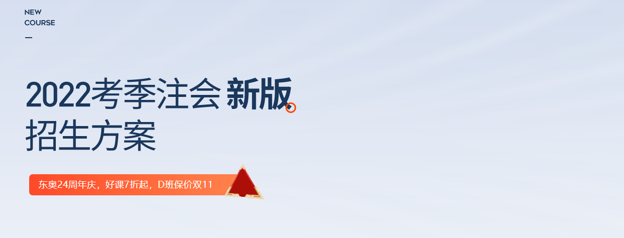 注會(huì)、中級(jí)、稅務(wù)師…誰(shuí)才是財(cái)務(wù)證書(shū)中的加薪王？真相令你大吃一驚！