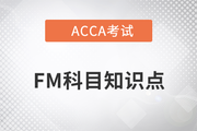 Competition policy(競爭策略)是什么_2023年ACCA考試FM知識點(diǎn)