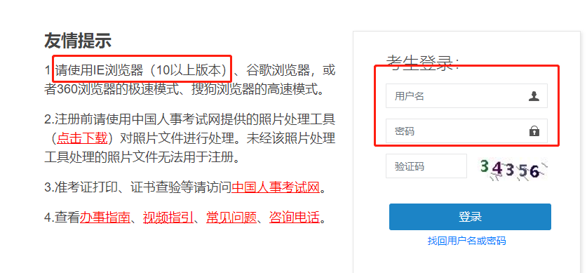 中級(jí)經(jīng)濟(jì)師成績查詢2021