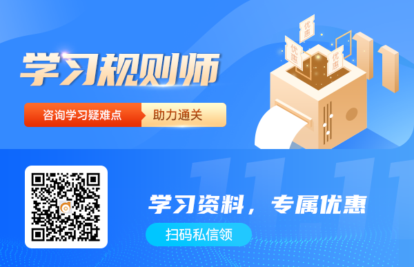 中級、注會學(xué)習(xí)資料