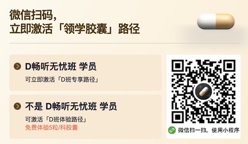 如何體驗(yàn)?zāi)z囊系統(tǒng)？