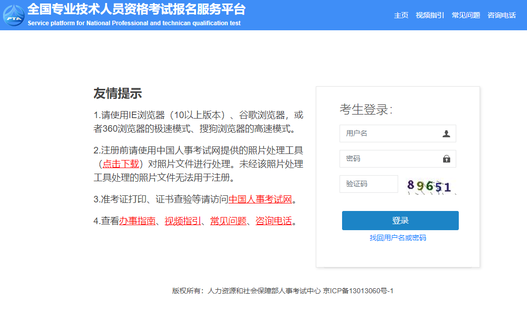 2021年中級經(jīng)濟師成績查詢入口官網(wǎng)