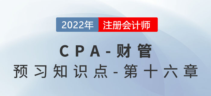 成本進一步分類_2022年注會《財務(wù)成本管理》預習知識點