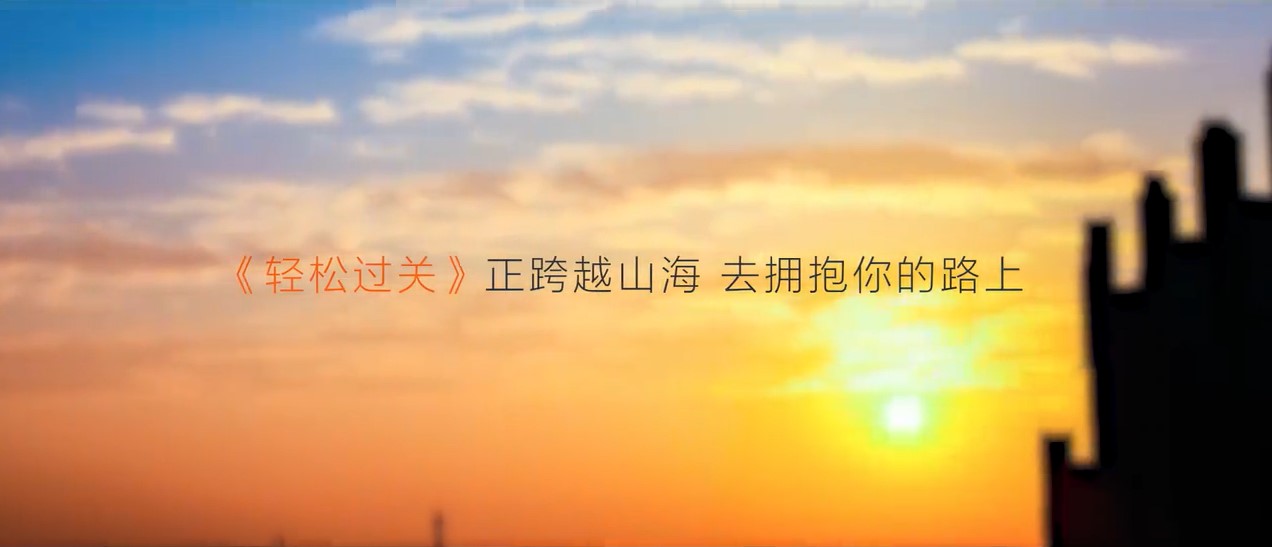 初級會計(jì)輕一-擁抱你