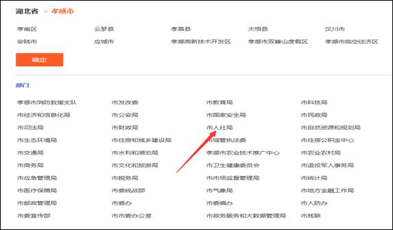 湖北孝感21年中級(jí)經(jīng)濟(jì)師證書(shū)領(lǐng)取官方通知