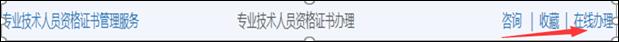 湖北孝感21年中級(jí)經(jīng)濟(jì)師證書(shū)領(lǐng)取官方通知