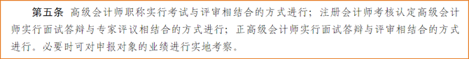 河南注冊(cè)會(huì)計(jì)師可領(lǐng)3000元現(xiàn)金獎(jiǎng)勵(lì)！