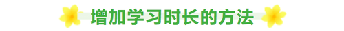 想要三年拿下注會(huì)六科，每科分別需要多久的學(xué)習(xí)時(shí)長(zhǎng)呢？