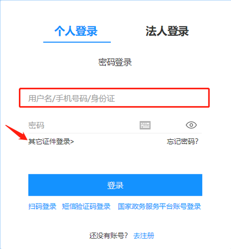 2022年寧波市會計繼續(xù)教育登錄方式