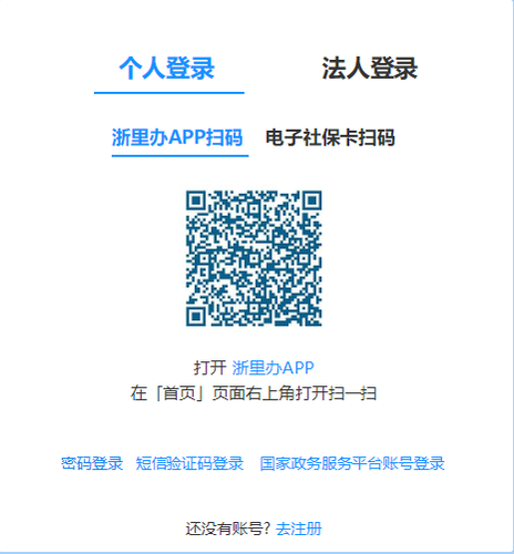 2022年寧波市會計繼續(xù)教育登錄方式