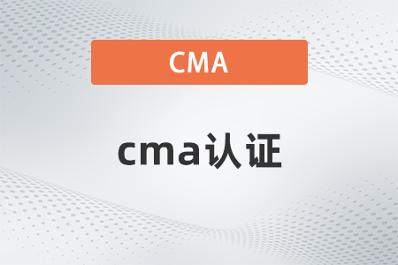2023年11月cma成績合格之后多久領(lǐng)證書？大概幾周