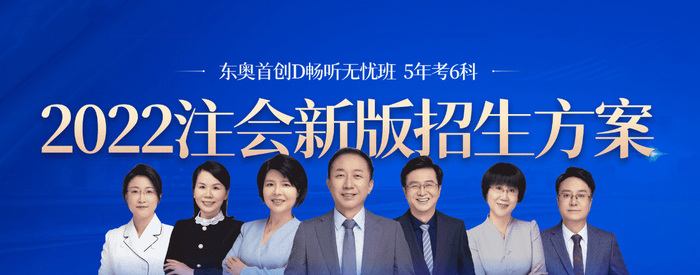 值得一看！2022年注冊(cè)會(huì)計(jì)師考試報(bào)名狀態(tài)查詢相關(guān)問(wèn)題解答