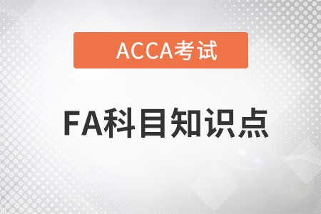 Corporate Governance(公司治理)是什么_2023年ACCA考試FA知識點