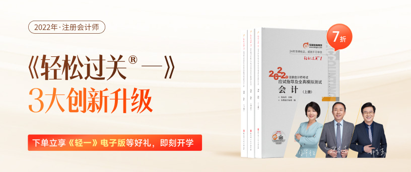 《輕一》七折現(xiàn)貨，下單立享電子版輕一