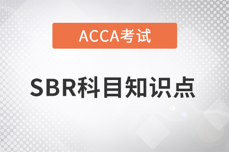 Subsidiary（子公司）是什么_2023年ACCA考試SBR知識點(diǎn)