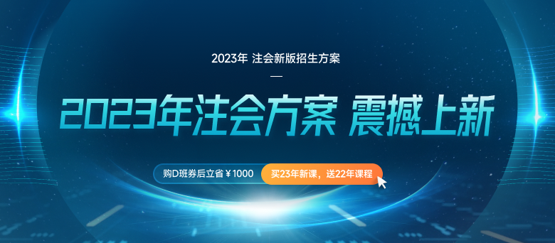 2022年注會(huì)學(xué)習(xí)資料合集！備考經(jīng)驗(yàn)＆干貨全都有