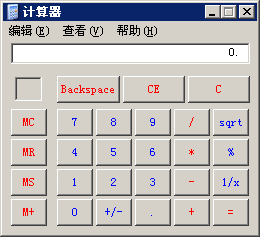 初級(jí)會(huì)計(jì)計(jì)算器
