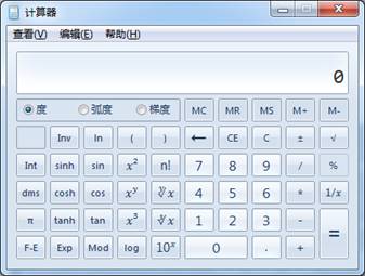 初級(jí)會(huì)計(jì)職稱