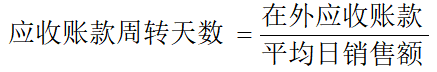 中級(jí)會(huì)計(jì)