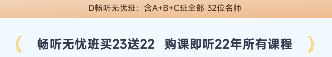 2023年?yáng)|奧注會(huì)新課震撼上新！