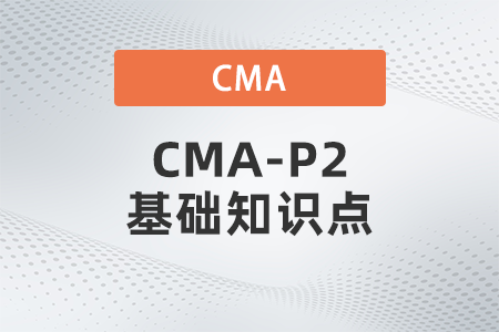 在外流通加權(quán)平均普通股數(shù)量_2022年cma考試p2基礎(chǔ)知識點(diǎn)