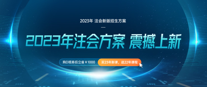 2022年注會經(jīng)濟法（第一批次）考點總結(jié)，趕快下載！