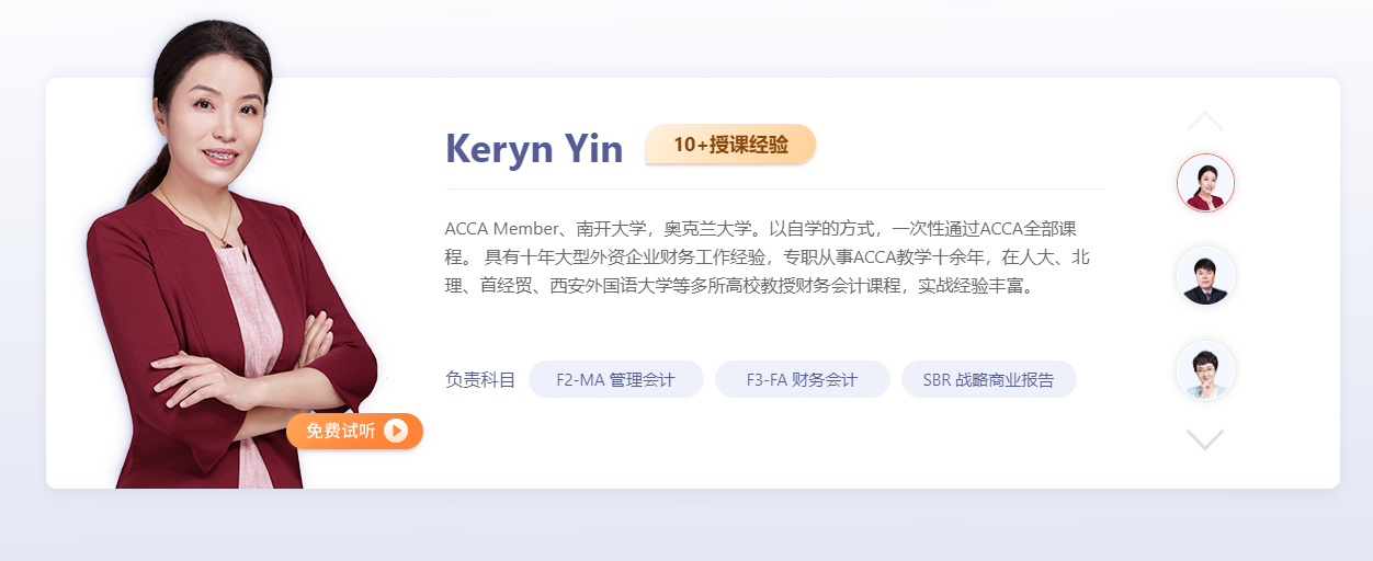 2022年ACCA全新課程開班，全科套餐立?。?000！