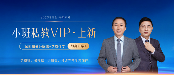 干貨合輯！2022年注冊(cè)會(huì)計(jì)師考試備考沖刺開始