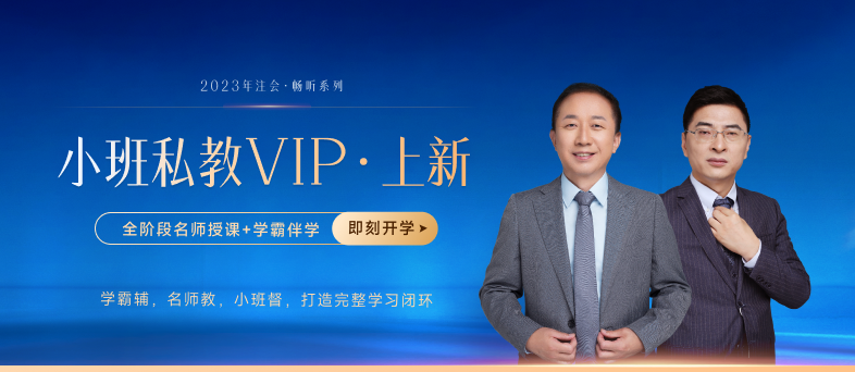 2022年注會(huì)考前必做的六件事！未完成或?qū)o(wú)法參加考試！