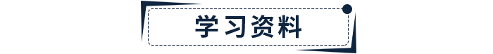 新手指引！2022年ACCA報考+備考一站式攻略！