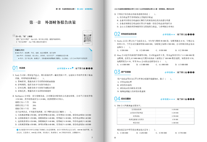 《輕二》點(diǎn)擊試讀