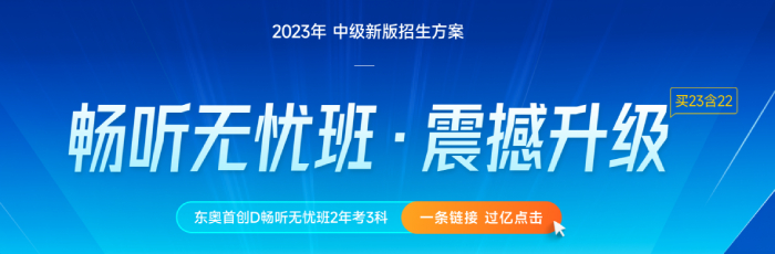 延考速看！2022年中級會計師延期考試地區(qū)匯總！
