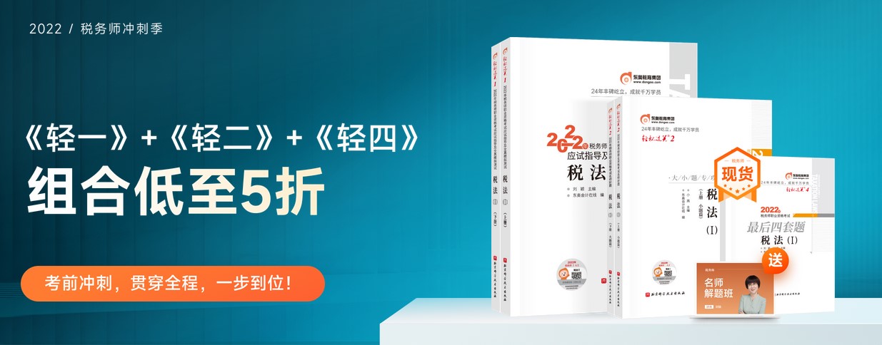 全電發(fā)票全面推行，財務(wù)人：這是逼我學(xué)習(xí)的節(jié)奏！