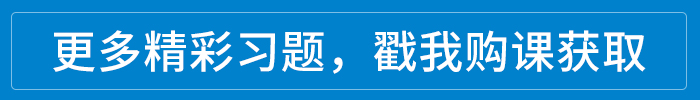 初級(jí)會(huì)計(jì)輔導(dǎo)課程